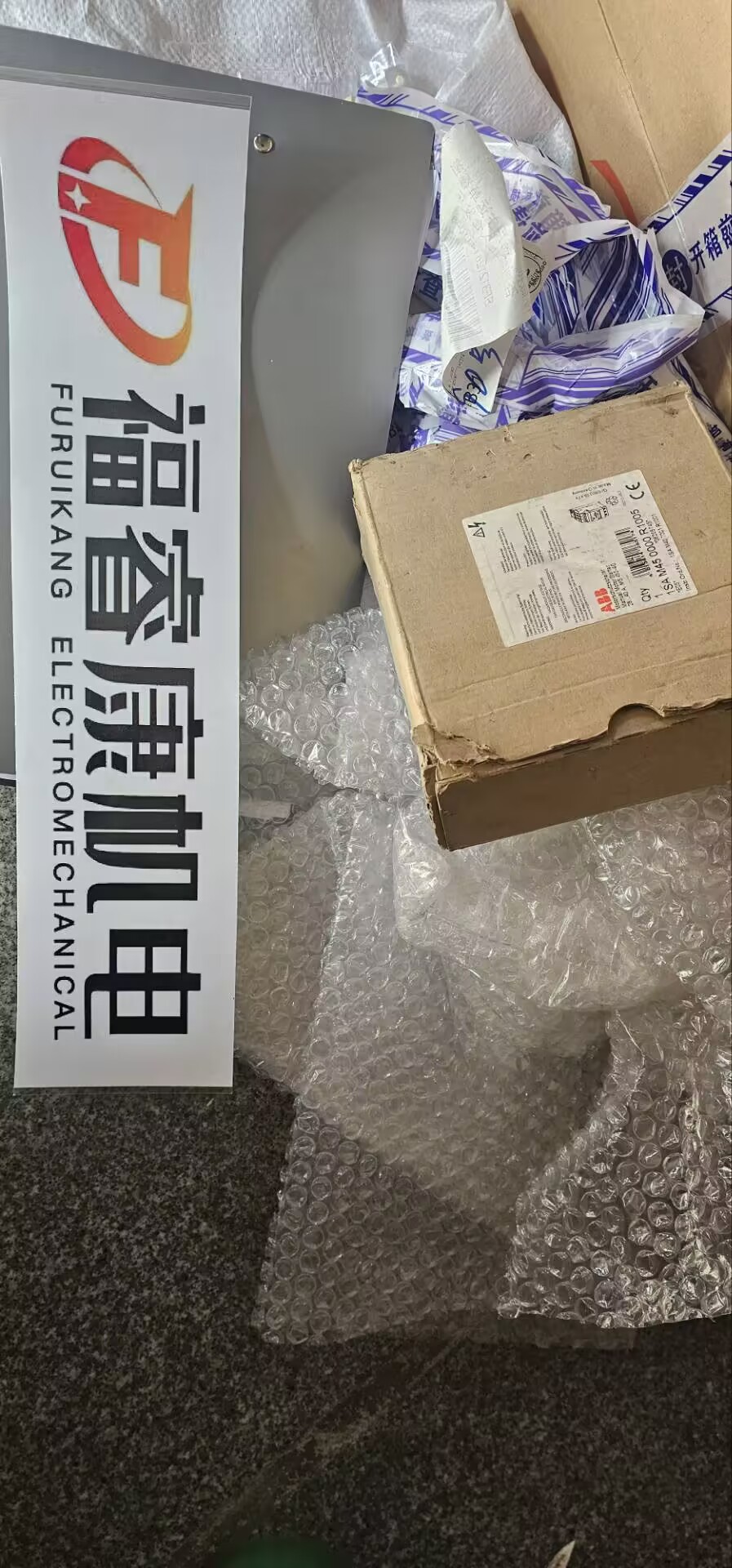 0100-3L-0023-5  7.5KW׃lVACON