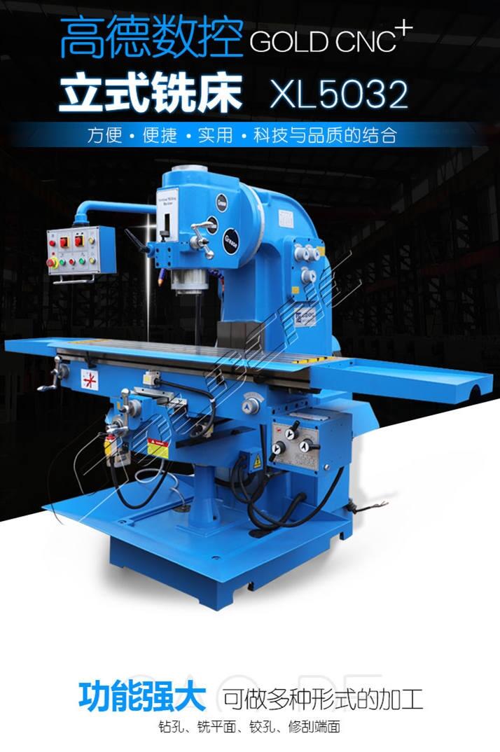 X5032ʽ㊴S/rX/Ʒ/ߵ