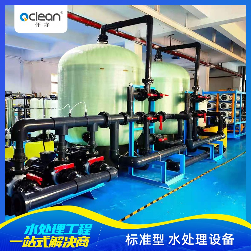 ͳˮO|10-50/СrB͸EDIˮb