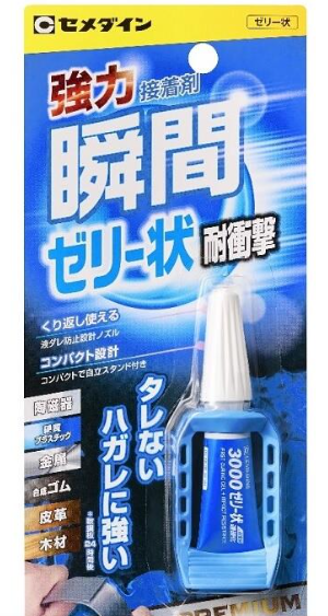 ձCEMEDINE  CA-154 CA-281