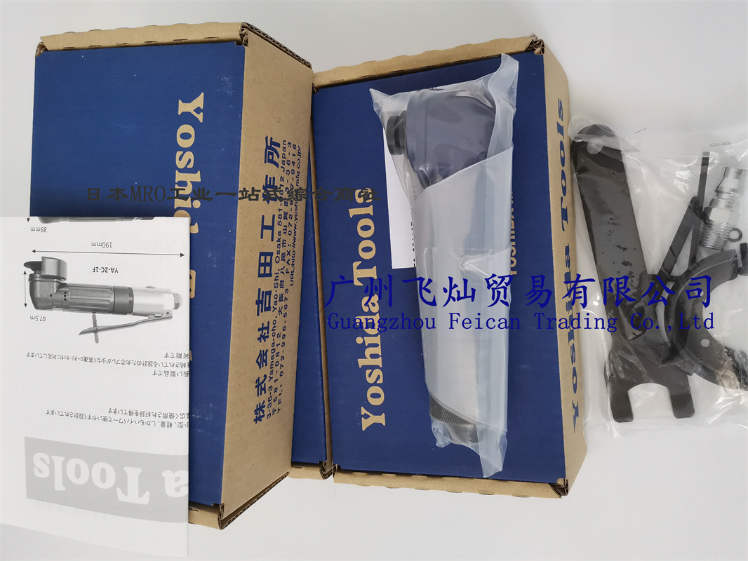 ձYOSHIDAĥCYG-13S-1