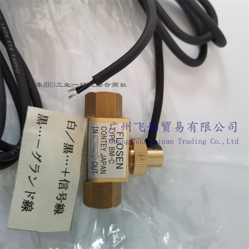 ձFLOSENӋ BM-C 50CC