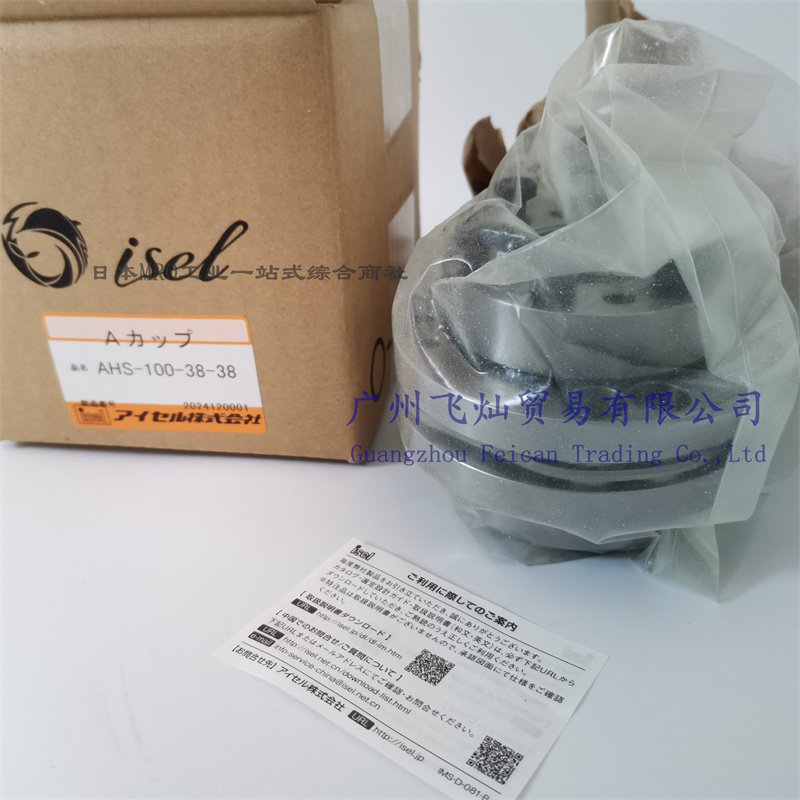 ձiselSAHS-100-38-38