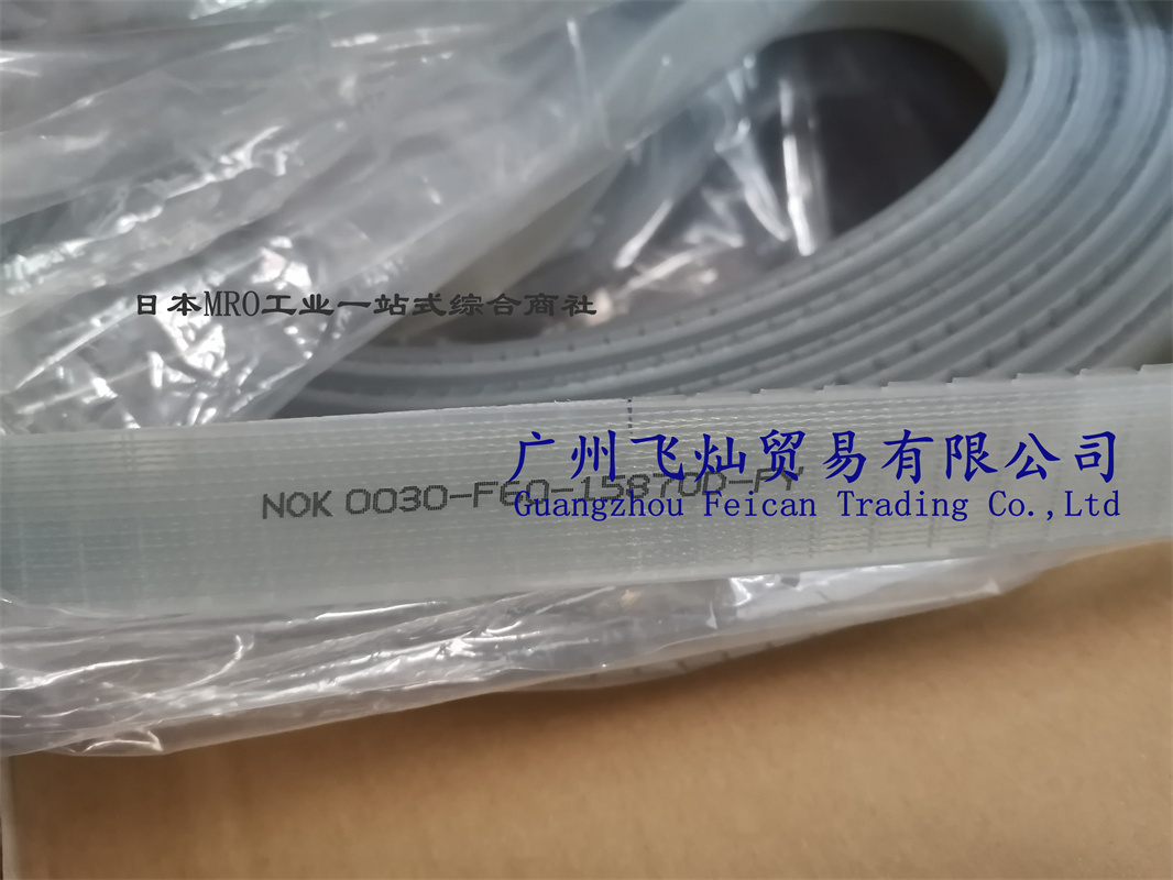 NOK EXCƤ 0025-AT5-0936E-FY