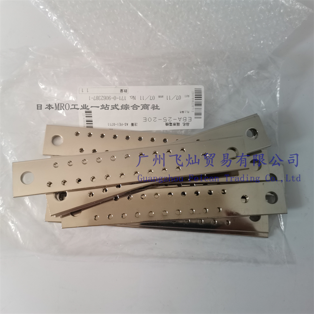 ձSԭ늙Cshinoharaӵذ~EBA-25-20E