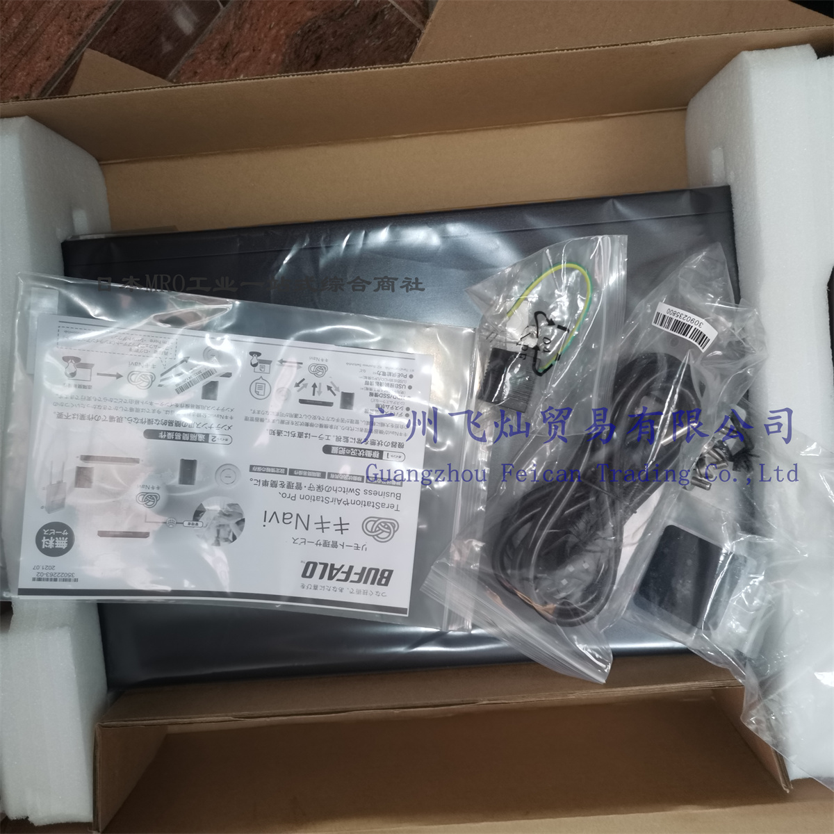 ձBUFFALOܽQC(j)BS-GS2048