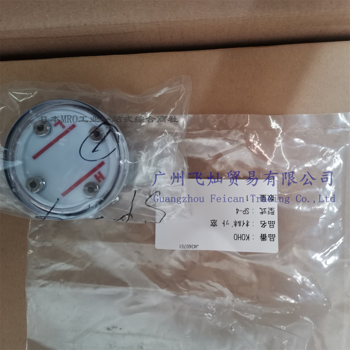 ձ⌚daKOHOҺӋӋV/H sp-4