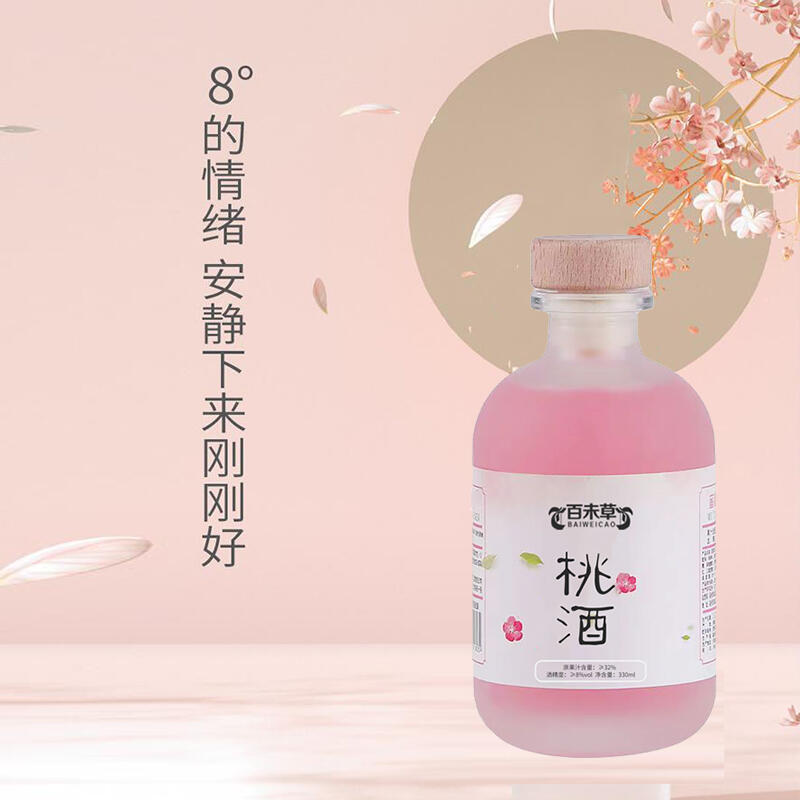 ҾƶNOEMӹS ɽ|300mls¶aOEMI