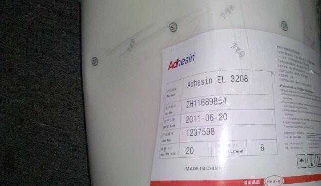 ̃(yu)(sh)(yng)ŷzhEL3208HV