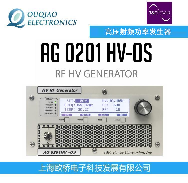 T&C߉lʰlAG0201HV-OS