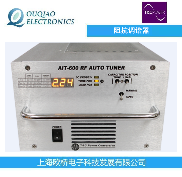 T&C POWERlƥWjAIT-600