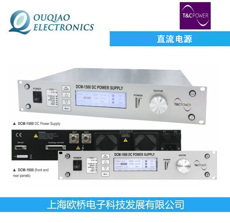 T&C POWERֱԴDCM-1500