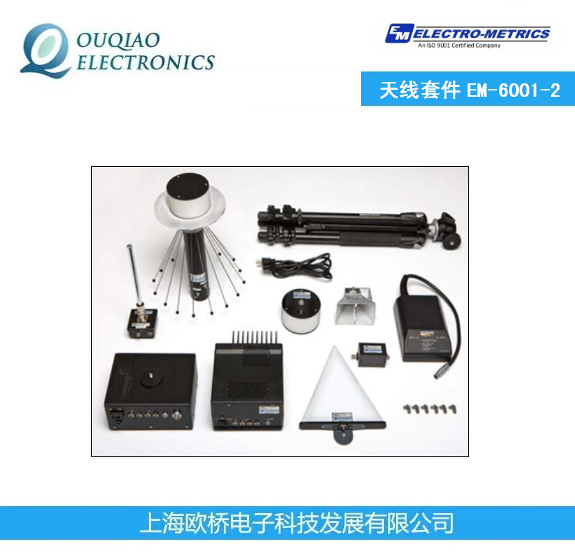 (gu)Electro-Metrics쾀׼EM-6001-2