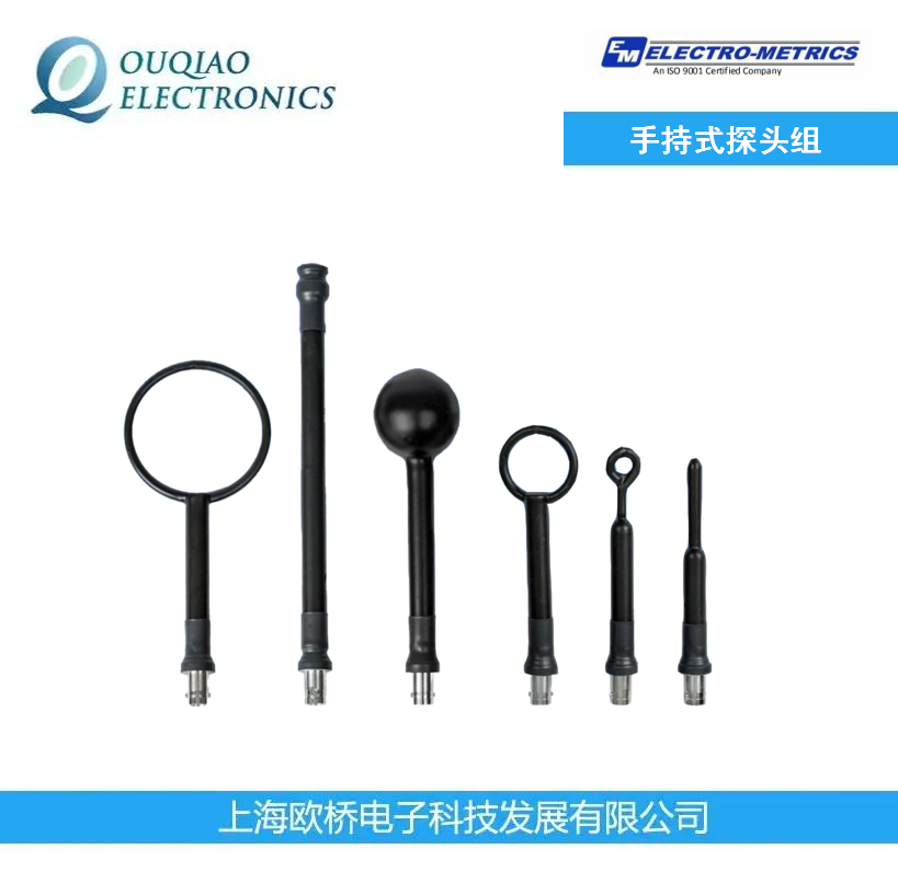 Electro-Metricsֳʽ̽^MEM-6992