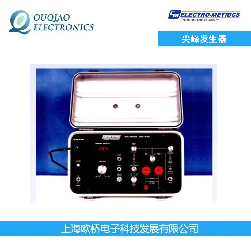 Electro-MetricslEM-4310