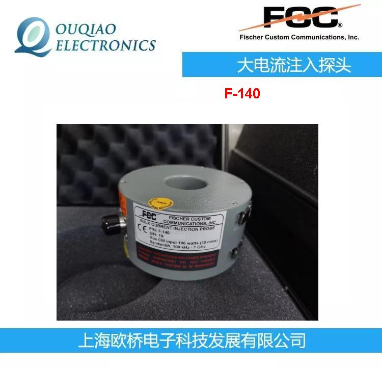 FCCע̽^F-140 УʊAFCC-BCICF-2