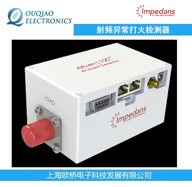 ImpedanslzyAlfven 100