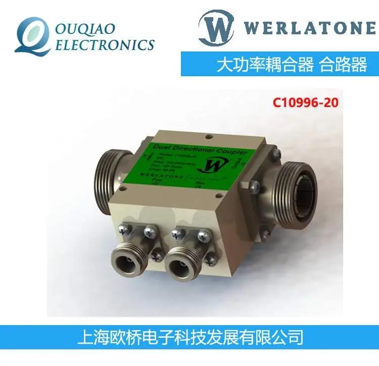 Werlatone C10996 p EMC C10996-20