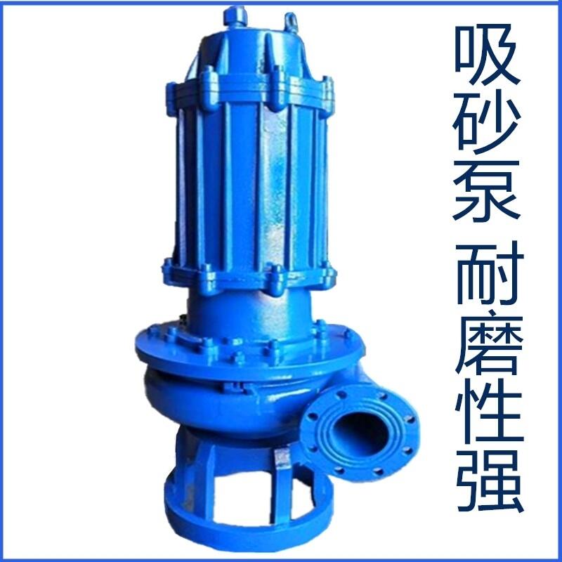 ˮNSQ80-35~ÝˮɳVҕl؛