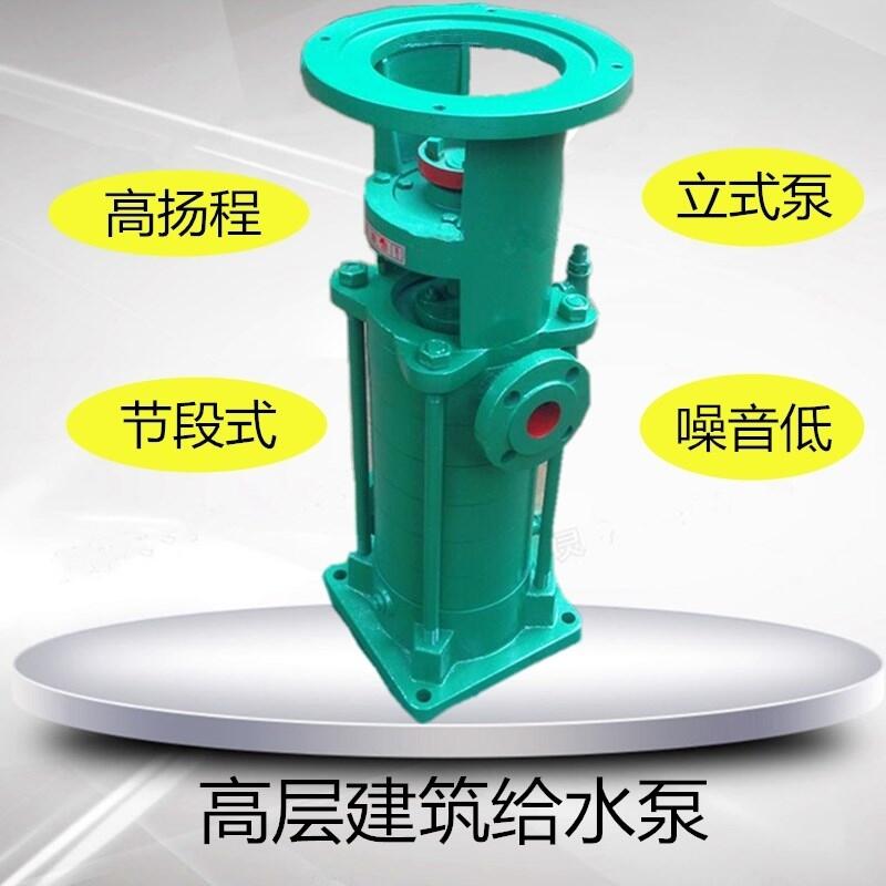 mױ+80LG50-20x5ߘǹˮʽ༉þþÞ鹦