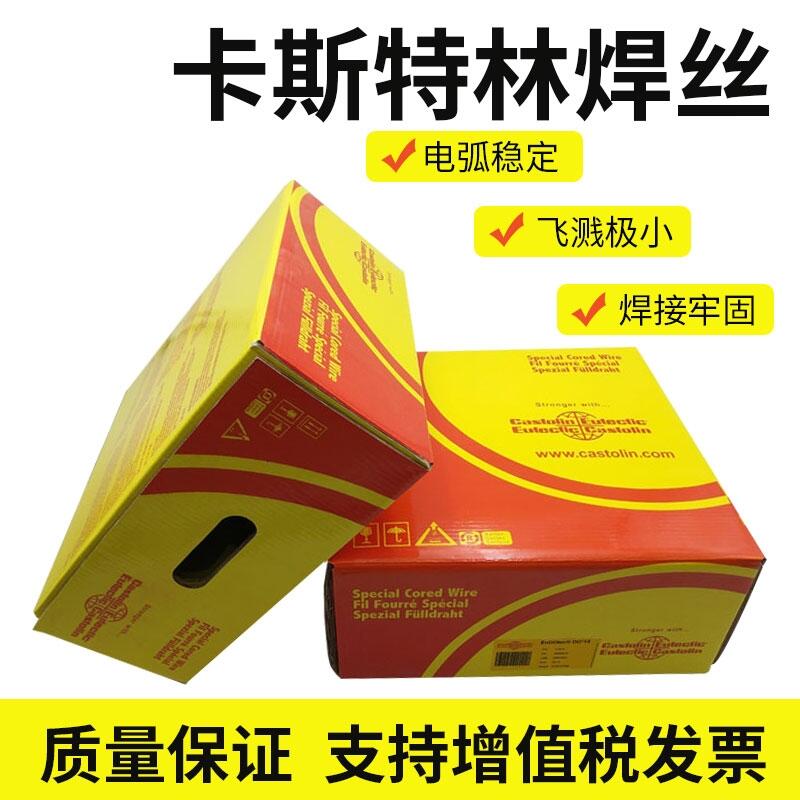 ˹X~Ͻ𺸗lEutecTrode XHD 1855X~ֹl