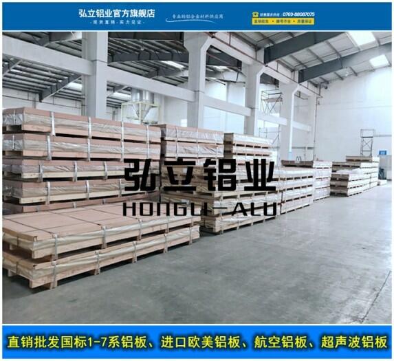 F(xin)؛(yng)5056-H32X VXס