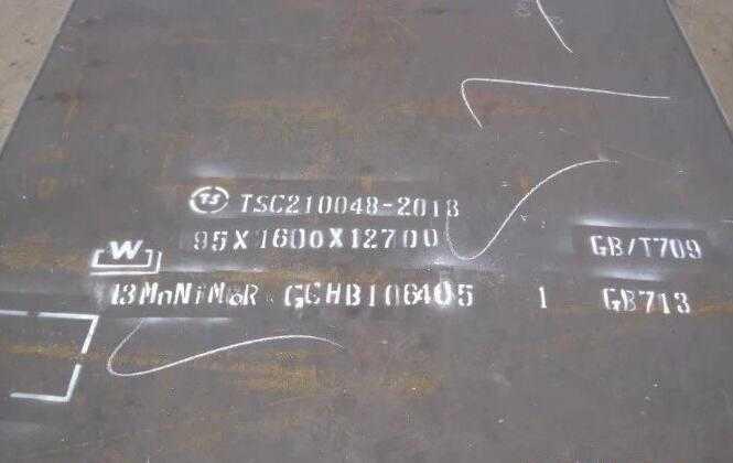 13MnNiMoRF(xin)؛||ӆ܈||13MnNiMoRa(chn)S||13MnNiMoRи