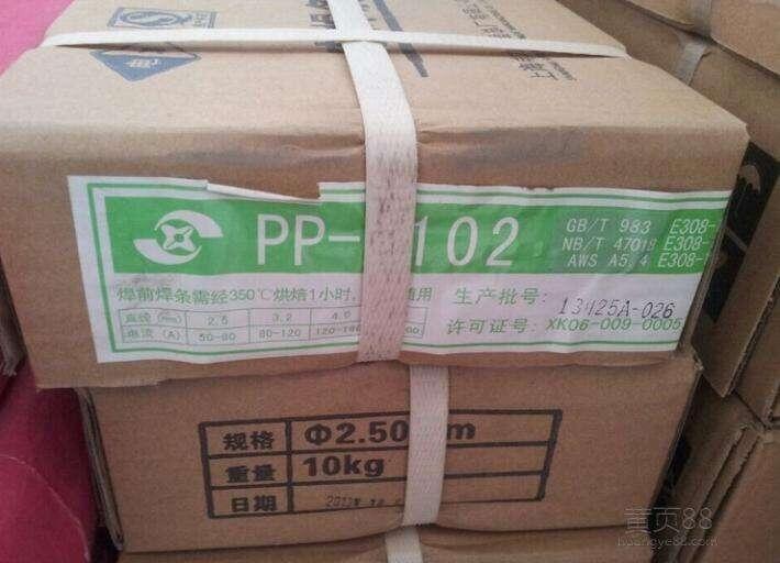 ˲P䓺lPP-B2209ЉOúӲ