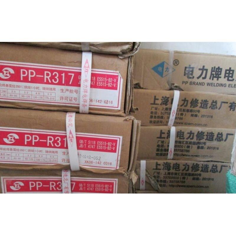 (bio)P䓺lPP-A022ЉO(sh)úӲ