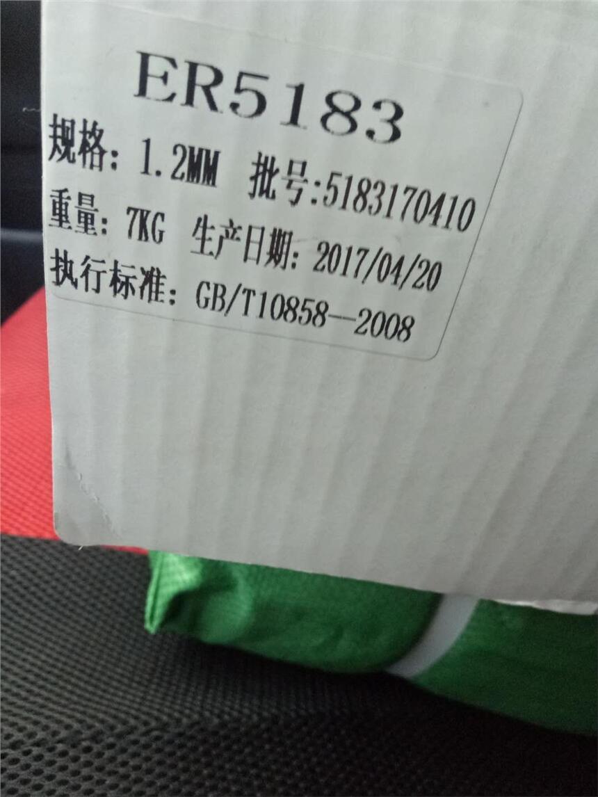 Ʒ؛懻ϽINCO-WELD? C> zINCO-WELD? C>