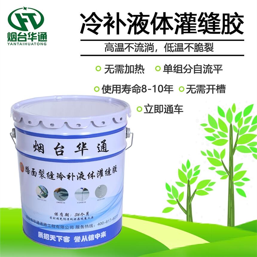 ɽ|ĳAͨͪpzϵ·ѿpޏͷ