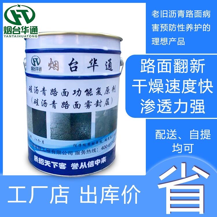 ɽRʹr·ޏ(f) C(j)(chng)r·淭²