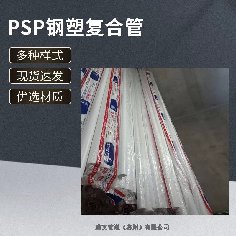 EP-PSP܏(f)ω늴BӹܲĹܼa(chn)