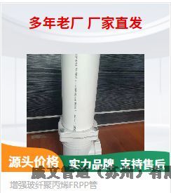 mʽ(qing)w۱ϩFRPPԳвBoˮ