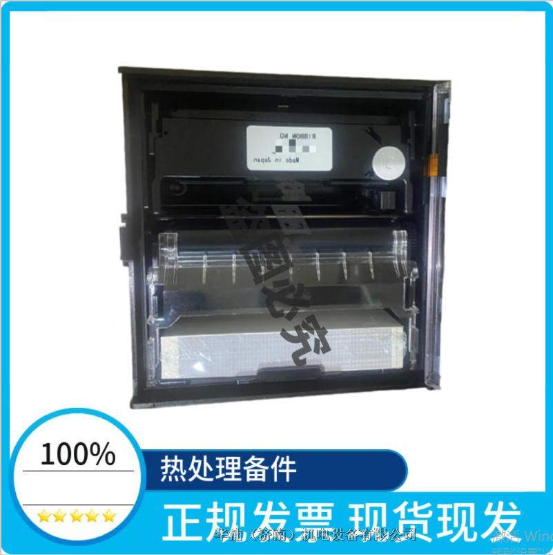 ձSHINKO ̎I мӛ䛃xHR-700ϵ