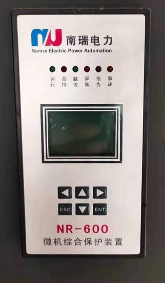 (yng)NR-600΢C(j)Cϱo(h)b