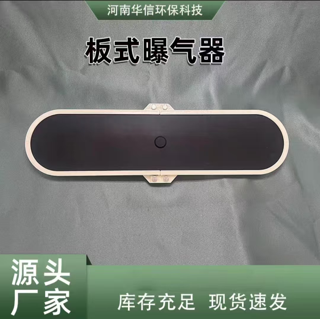 ʽ΢ؚEPDMzˮ̎Oͨhؚ