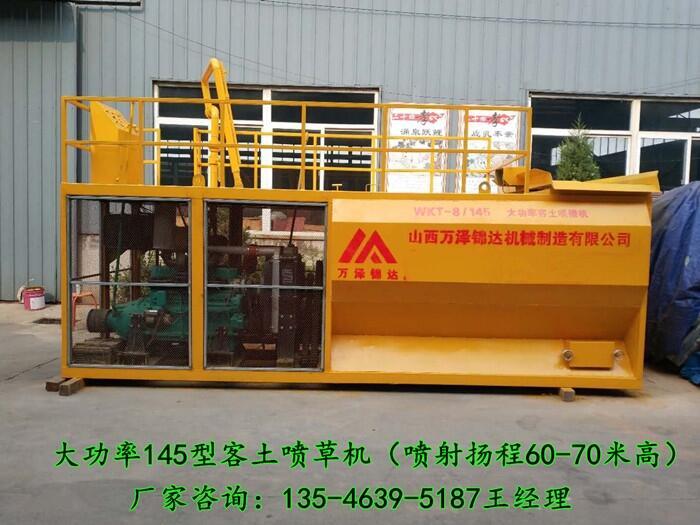 ɽӱ·߅´145ֲݙCC