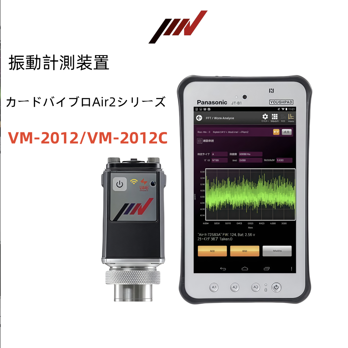 IMVĿ΢oӃxVM-2012 VM-2012CCardVibro Air2