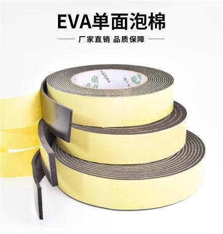 (yu)|(zh)ɫz2mmEVAײĭzr(ji)