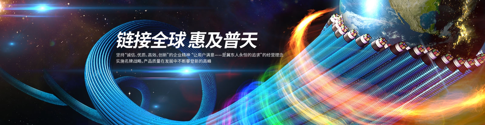 || ZR-YJV22-4X50+1X25