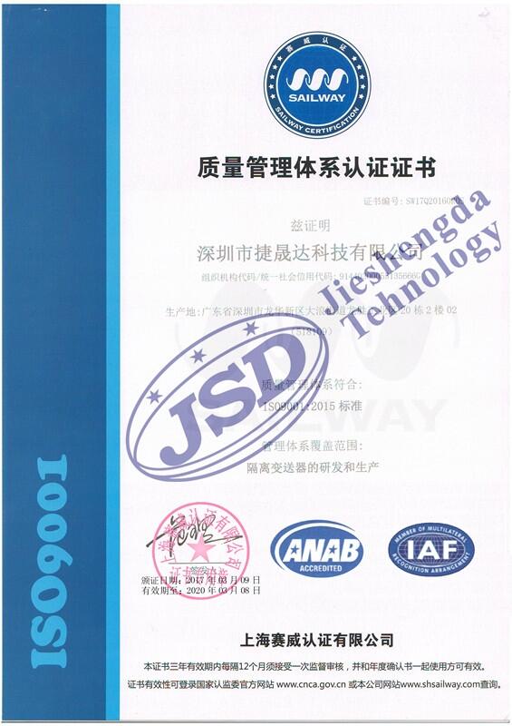 ɽ|jieshengdaƼ(yng)x׃JSD TA-1001Sֱl(f)