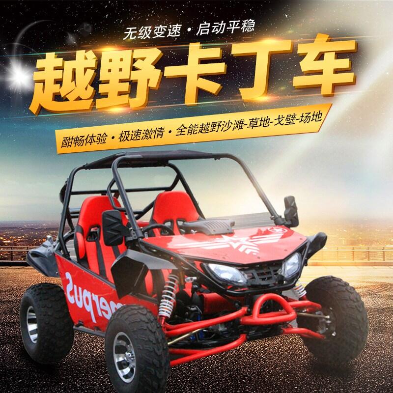 ԽҰ܇(ch) ȫͿ܇(ch)r(ji)