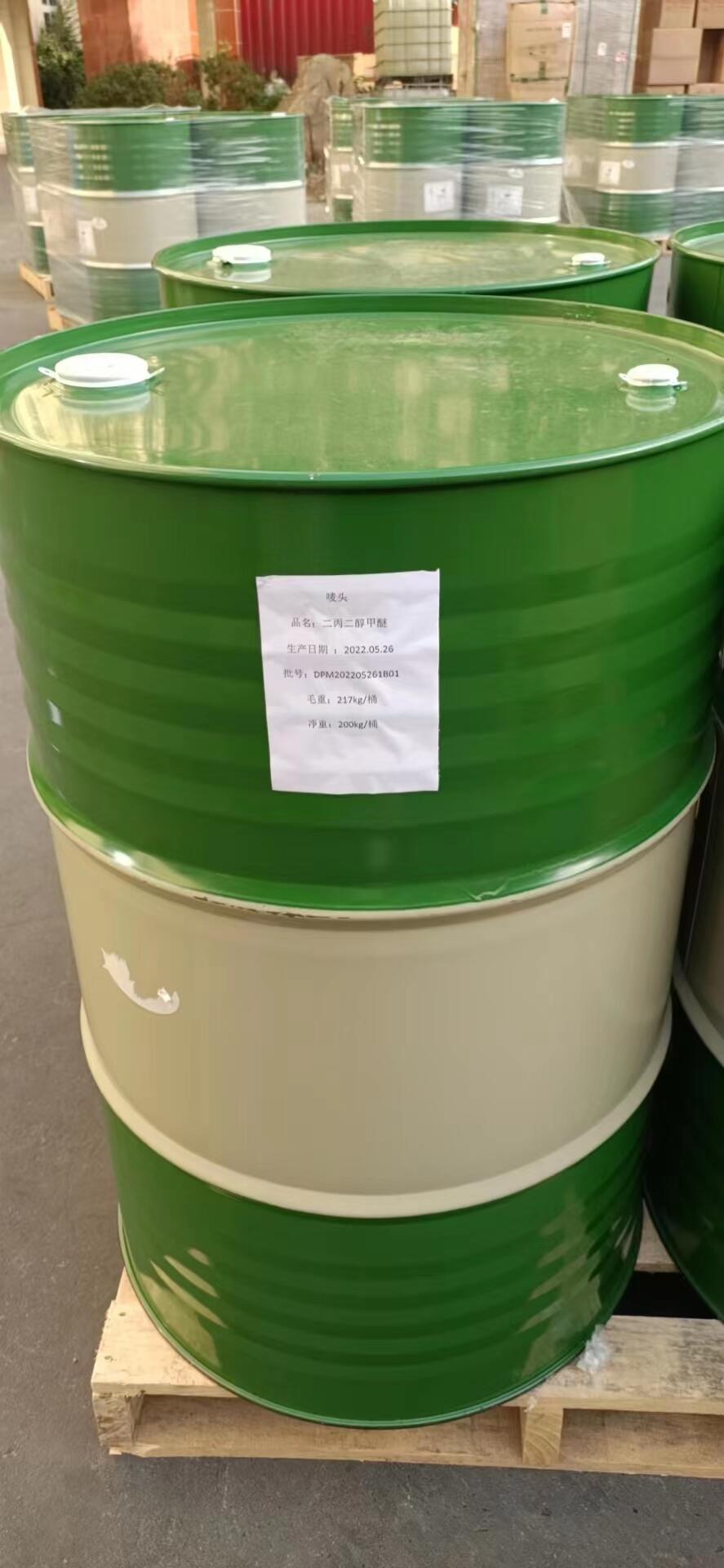 ԭb200kg/ͰϬF(xin)؛