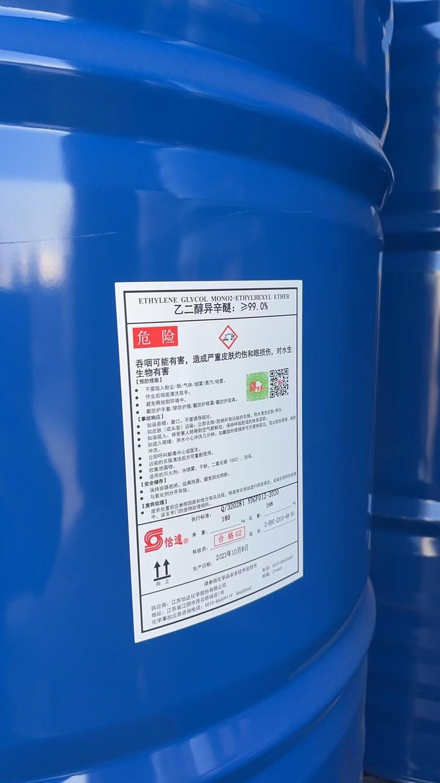 Ҷ98Ї˃Ʒa180kg\/Ͱ_ԭb