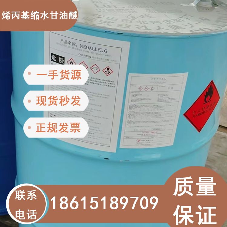 ԭbϩsˮAGEF(xin)؛(yng)