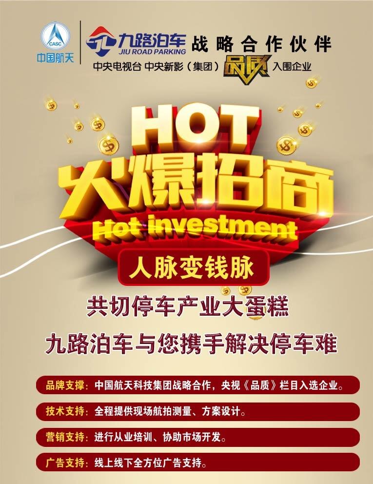 ·܇\дֱѭh(hun)w܇̣Ͷ룬ޕr(sh)𱬼ˣ