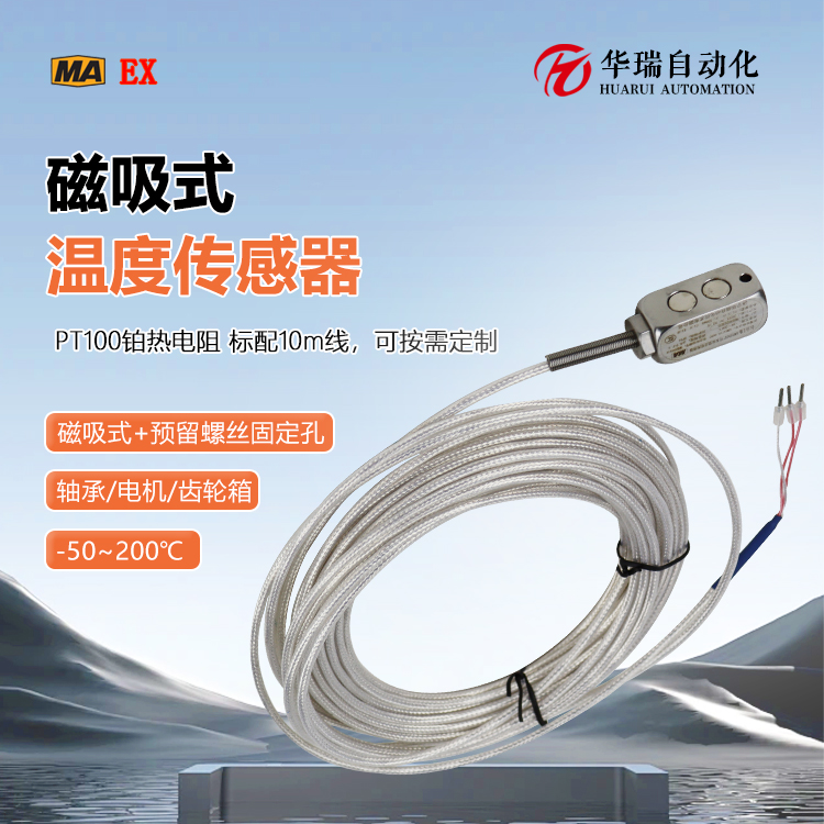 ɶƴʽVñ͜ضȂPT100y̽^͜ضȂGWP200