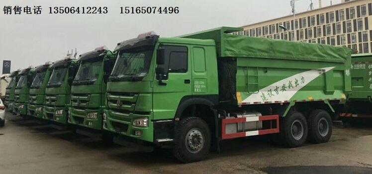 HOWO380R64݆ж܇(ch)r(ji)