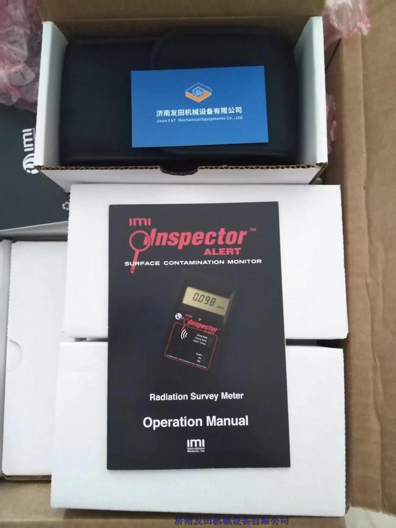IMIԭbݗzyxInspector Alert V2